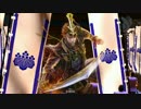CV：菅沼久義　伊達侍(藤)　ボイス集【戦国大戦】