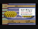 【初見＆初実況】　改造ロマサガ３やるの夢だった　Part32
