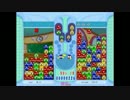 【ぷよぷよクラシック】 ぷよ9連 (九州大) VS KPD (北見工大) 【先鋒戦】