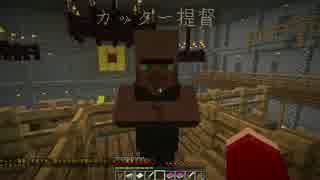 【マインクラフト】傭兵クエストクラフト　Part7【実況】