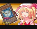 【幻想入り】東方遊戯王デュエルモンスターズGX　TURN-09