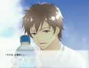 ミステリアスなイケメンとの夏「レッドブル実況プレイ」part1