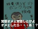 アッキー怒る！ ※翻訳：訪問販売(福島県)さん