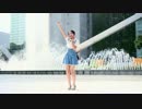 【雪だるま8】 水色サマーデイズ 踊ってみた 【夏だ！】