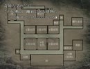 【土塊様公認】ホラーAVG・邪鬼の饗宴前編　実況【その６】