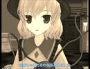 盈月の夜に・第一話中編
