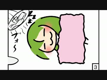 【東方手書き】ほんわか早苗さん２７