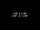 【耳コピ】LIVE A LIVE ～ LIVE・A・LIVE