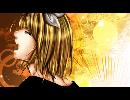 【鏡音リン】Broken Heart【オリジナル】