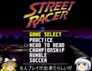 意外と楽しい！？ストリートレーサーを【ゆっくり実況プレイ】
