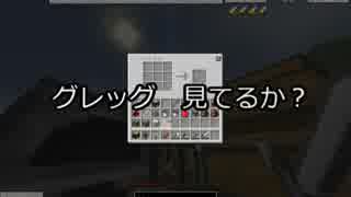 【Minecraft 1.6.4】コンピューターに家を建てさせたい part.2