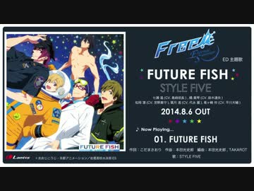 TVアニメ『Free!-Eternal Summer-』ED主題歌,CW　試聴動画