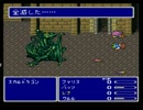 初見・実況プレイ　ＦＦ5ｒ　100回死んでも大丈夫Part18