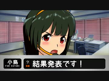 ちはやよいおりつことりと行く　東京都区内駅名しりとり対決～最終回
