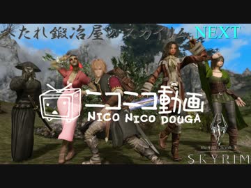 人気の Skｙrim 動画 1 552本 20 ニコニコ動画