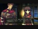 【ゆっくり実況】それは､遥かなる約束の物語 part39