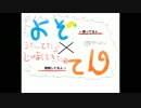 Mrs,Pumpkinの滑稽な夢を歌いたかったのになんだこの有様は