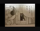実況(？)サムライドラゴンの森+　第0-B話「どうぶつの森」