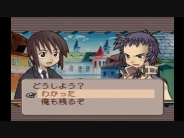 【実況】サモンナイト【part3】