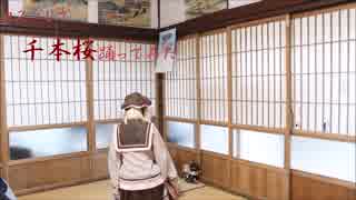 【396☆】コスプレで千本桜踊ってみた