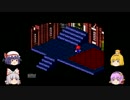 ゆっくり妹紅と仲間たちのマリオRPG（Part12）