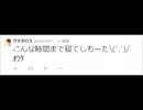 【第01回】くま吉さんと対談【慣れ合い企画】