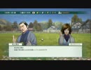 噂のギャルゲー？ウイニングポスト8を実況　Part40