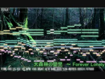 【東方風自作曲】大森林の嬰児　～ Forever Lonely