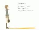 【梧桐】letter song【試唱】
