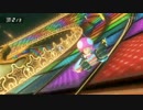 マリオカート8　気ままにオンライン対戦　33