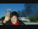 お笑い韓国の実態！危険なパクリ部品続出！