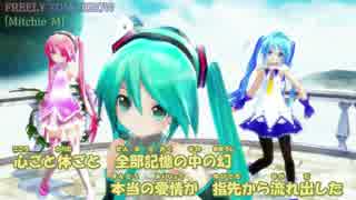 【ニコカラ】FREELY TOMORROW (on vocal) ﾕｷﾈ☆ﾟ​｡