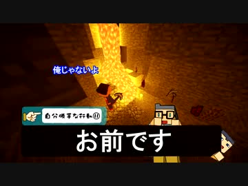 #9【Minecraft】お前らちょっと自分勝手【実況】
