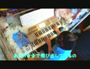 ｴﾚｸﾄｰﾝSTAGEAで「Let It Go」～映画「アナと雪の女王」より～