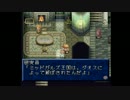 【実況】伝説の始まりテイルズオブファンタジア実況 #51【TOP】