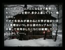 犯人は一体誰だ？　かまいたちの夜初見実況 part22