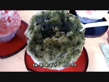 【HONDA】みんなでかき氷を食べに行ってきたよ【VFR800】