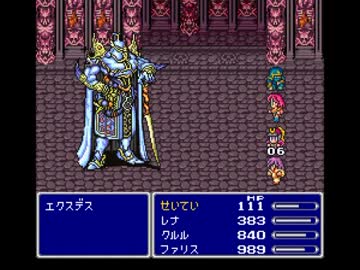 FF5「よびだす」「おどる」縛り＋サウザー式でクリアを目指すpart27