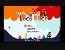 【LocoRoco2】男ひとりがまたもや転がる旅【実況プレイ】番外編
