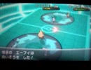 イーブイフレンドリーマッチpart5
