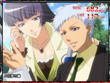 パチスロ うみねこのなく頃に』RT150ゲーム(幾子＆十八