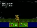 【実況むかし話】桃鉄じゃなくて桃伝！！新桃太郎伝説を実況 その七