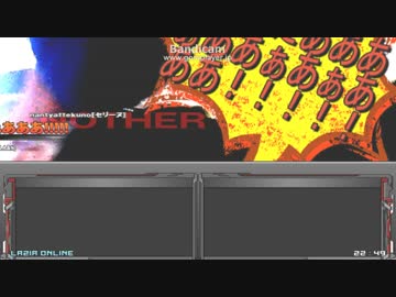 【DPBMS差分】オバケだあああぁああぁあぁあああ！！！！！(セリーヌ)