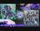 【闇のゲーム】中山道の近くでデュエルDuel-13【遊戯王】