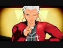 【MMD】アーチャー中心にネコミミアーカイブ【Fate】