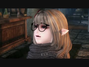 【ゆっくり実況】運び屋とドラゴンボーンと 第17話【Skyrim】