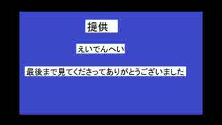 実況初心者が始める「千年戦争アイギス」【叡電兵】　part18