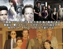 響の海外ドラマ発掘記 #44