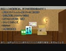 【艦これ】コジマ駐屯所騒動記　第EX話（MMD紙芝居）