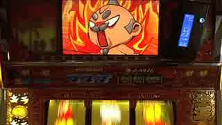 【パチスロ】ギラギラ爺夏　ゆったり回す　#37【設定５】